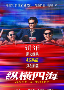 日韩资源在线观看